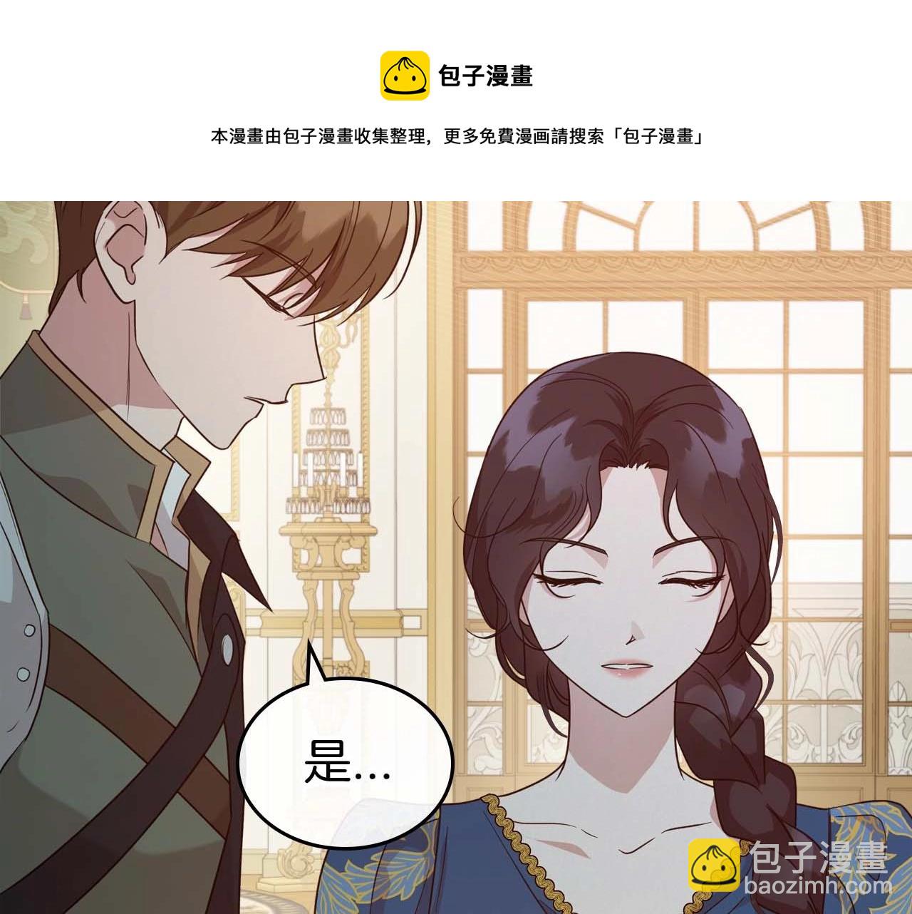第51话 骑士是我认定的男伴74