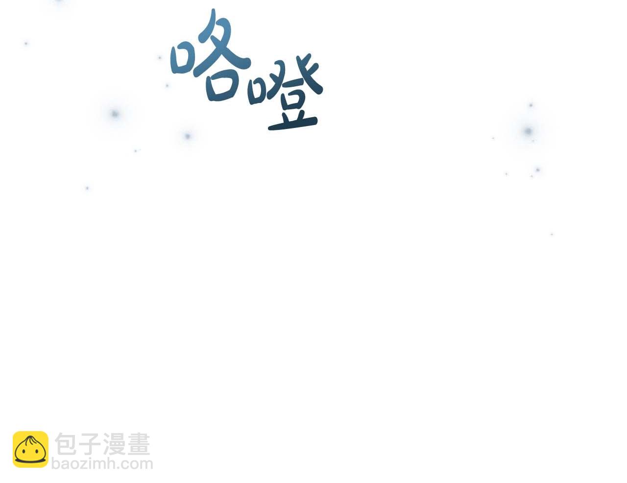 第51话 骑士是我认定的男伴76