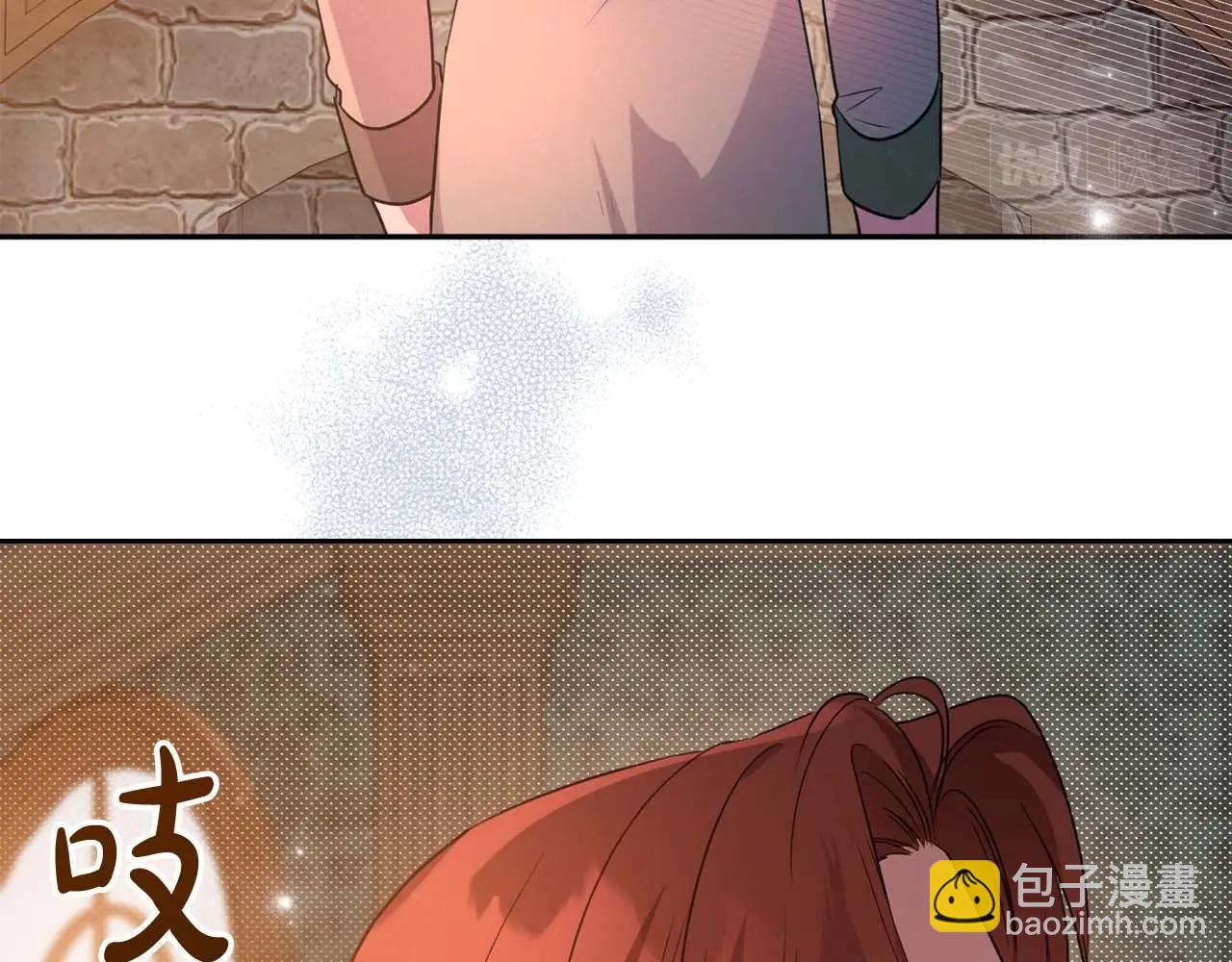 第51话 骑士是我认定的男伴81