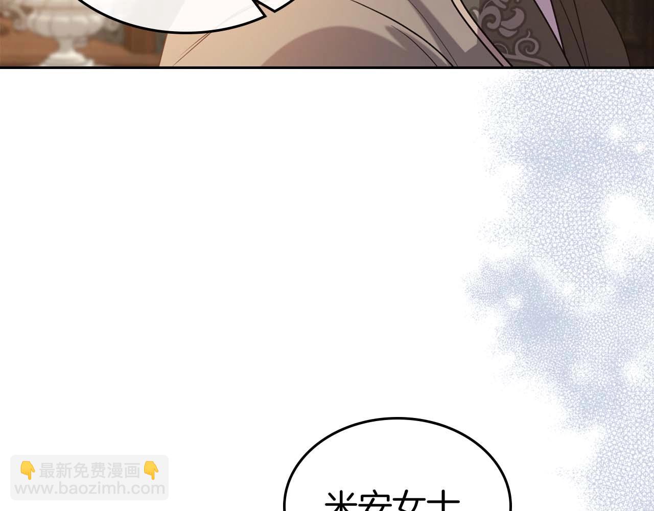第51话 骑士是我认定的男伴83