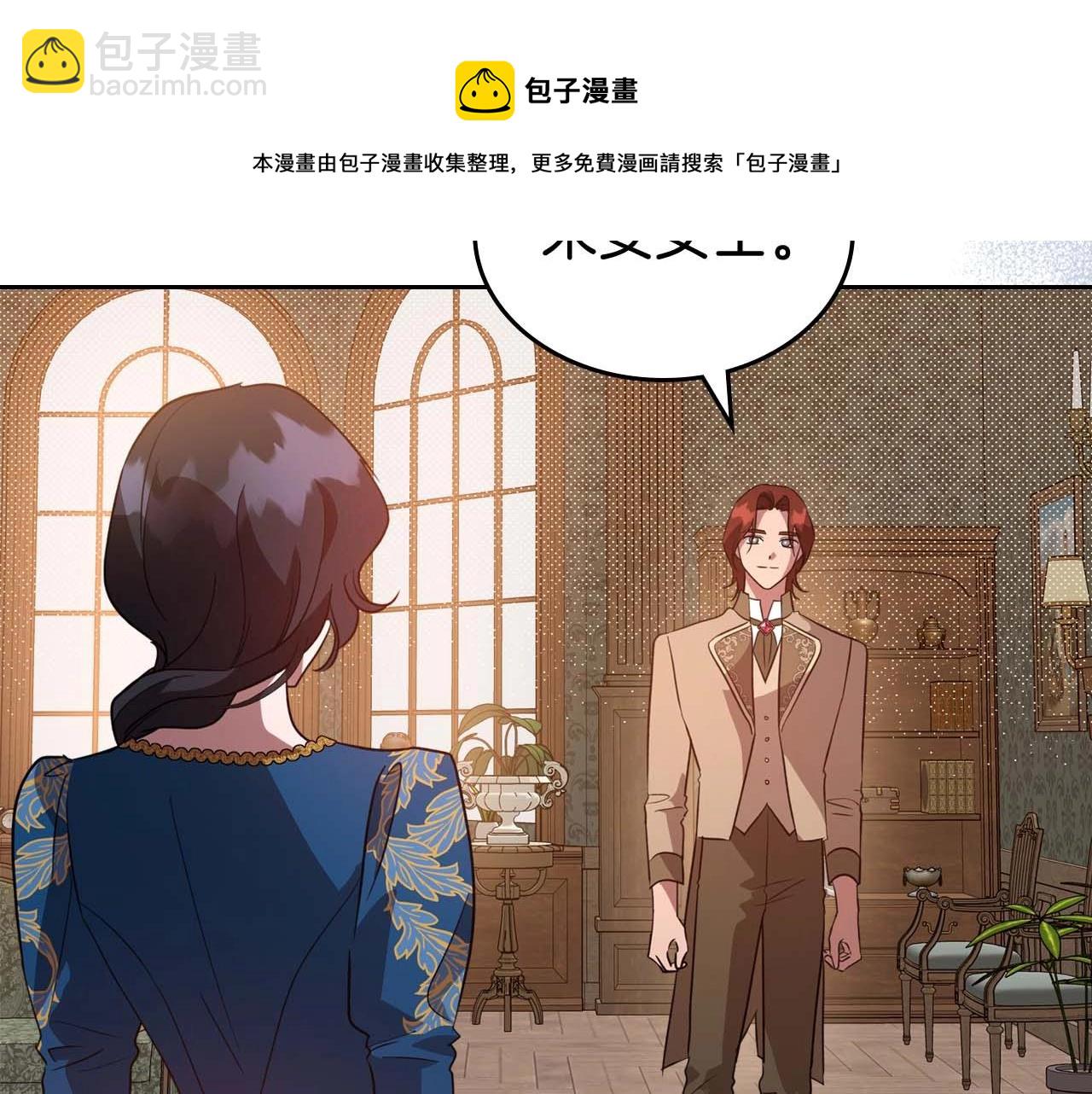 第51话 骑士是我认定的男伴84