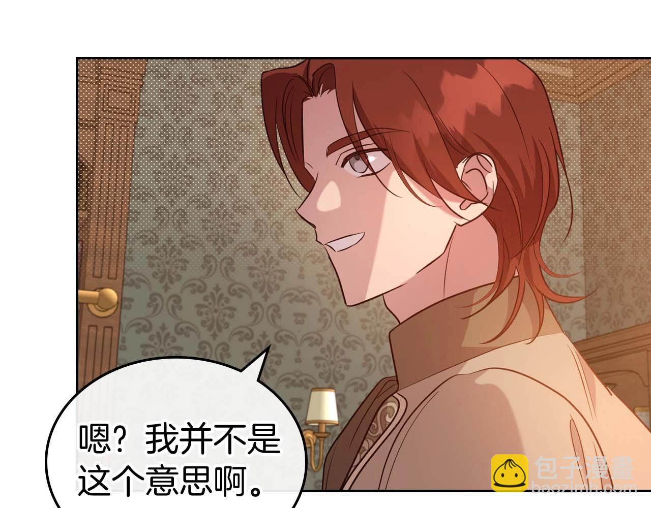 第51话 骑士是我认定的男伴95