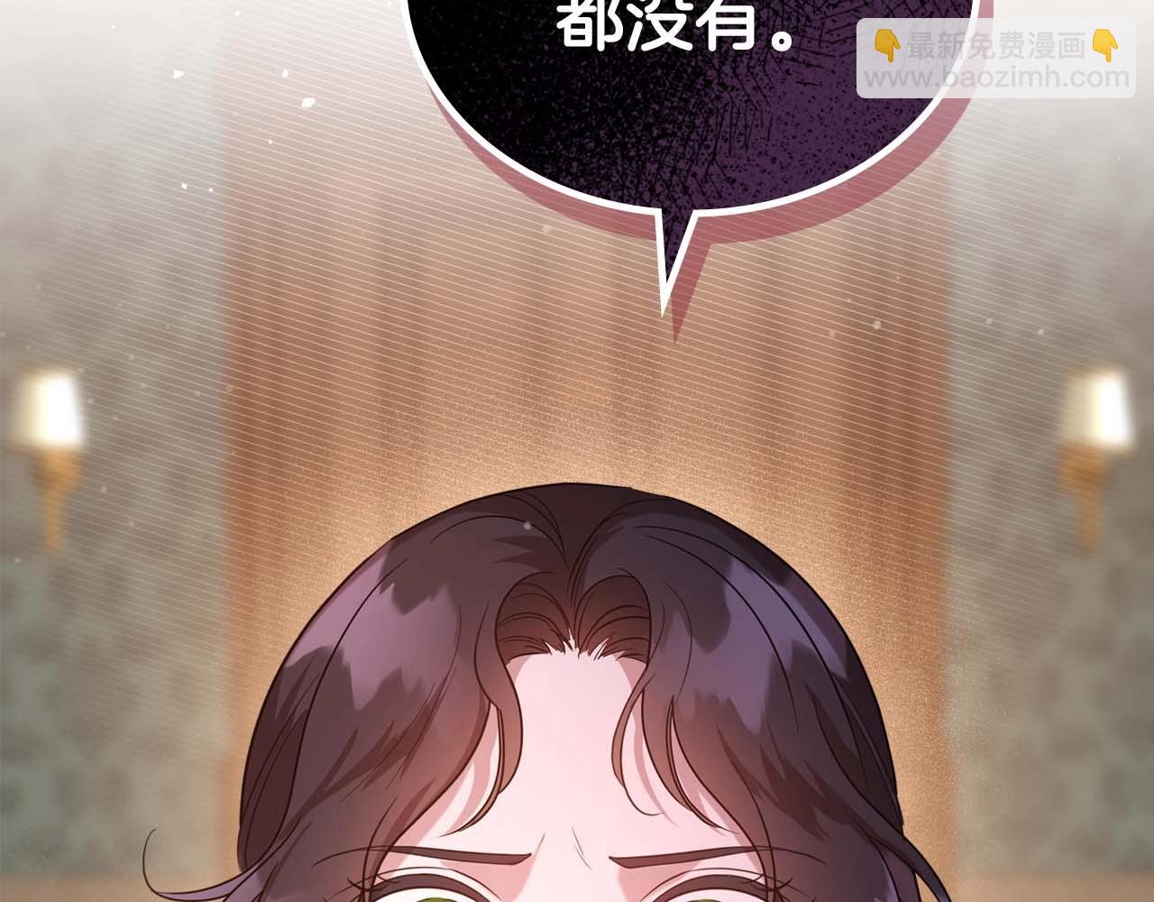 第52话 “讨厌”也是需要感情的104