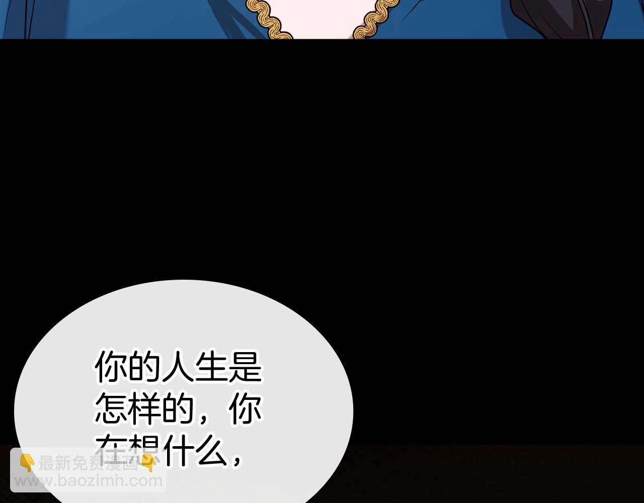 第52话 “讨厌”也是需要感情的106