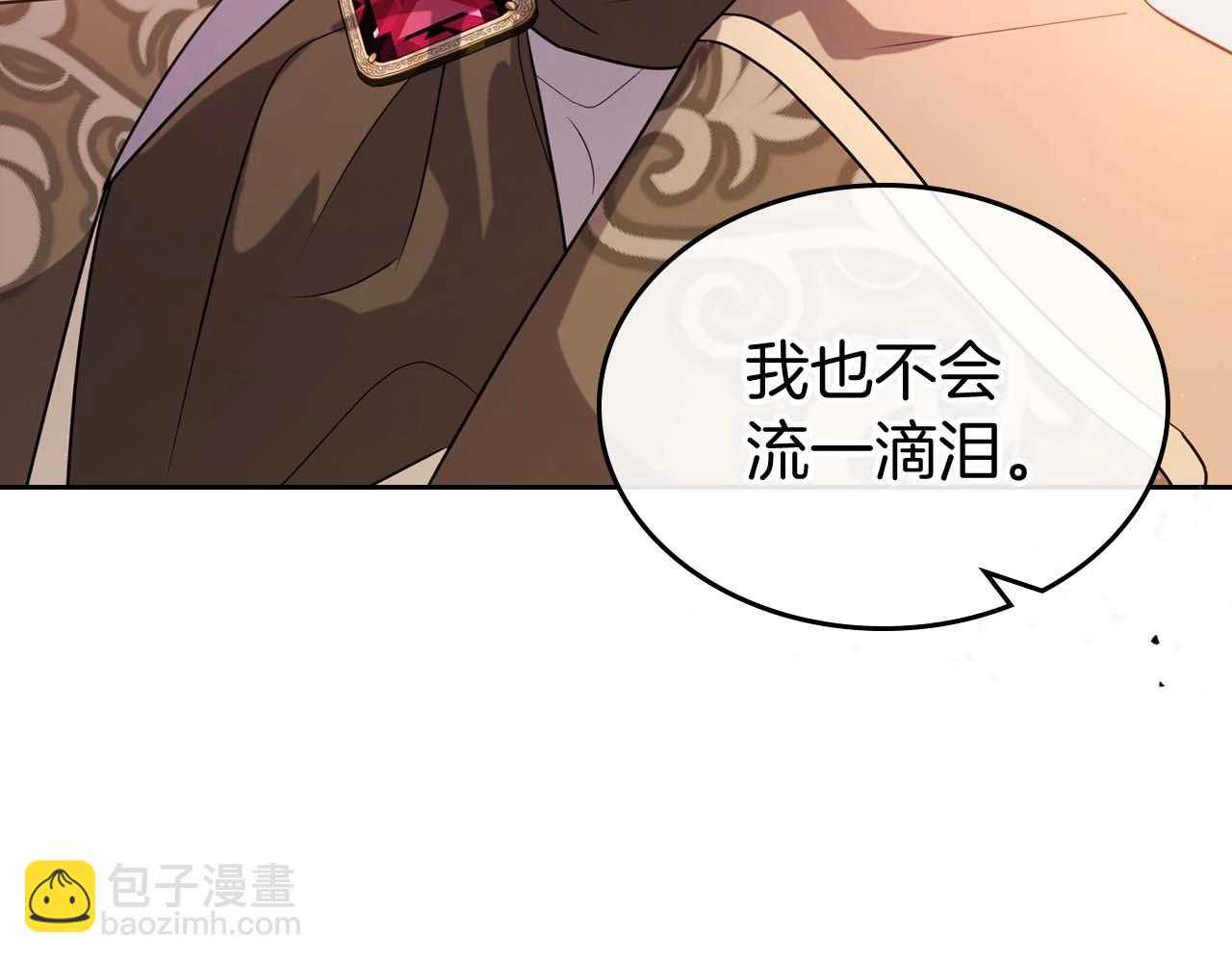 第52话 “讨厌”也是需要感情的114