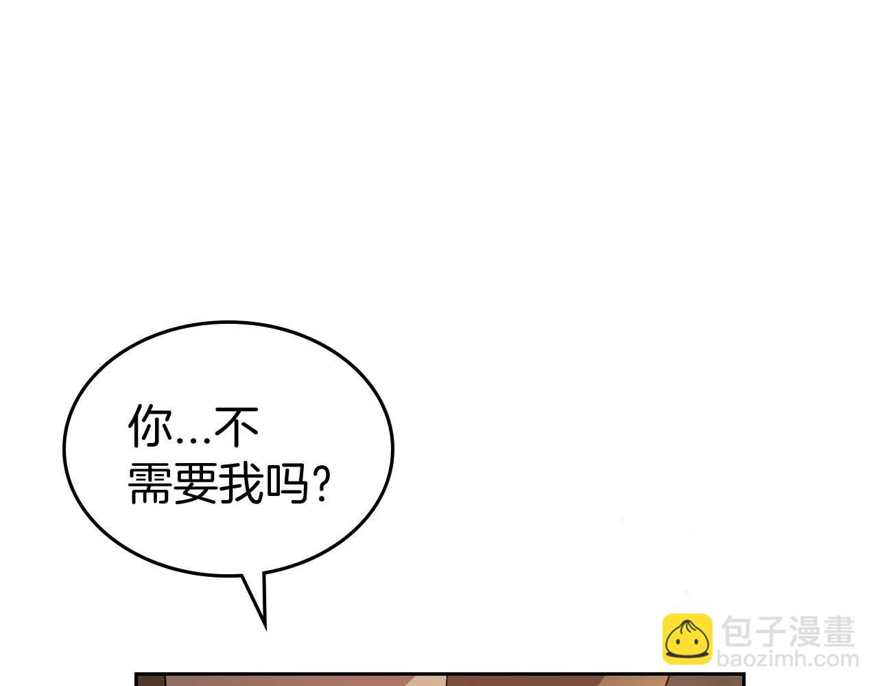 第52话 “讨厌”也是需要感情的115