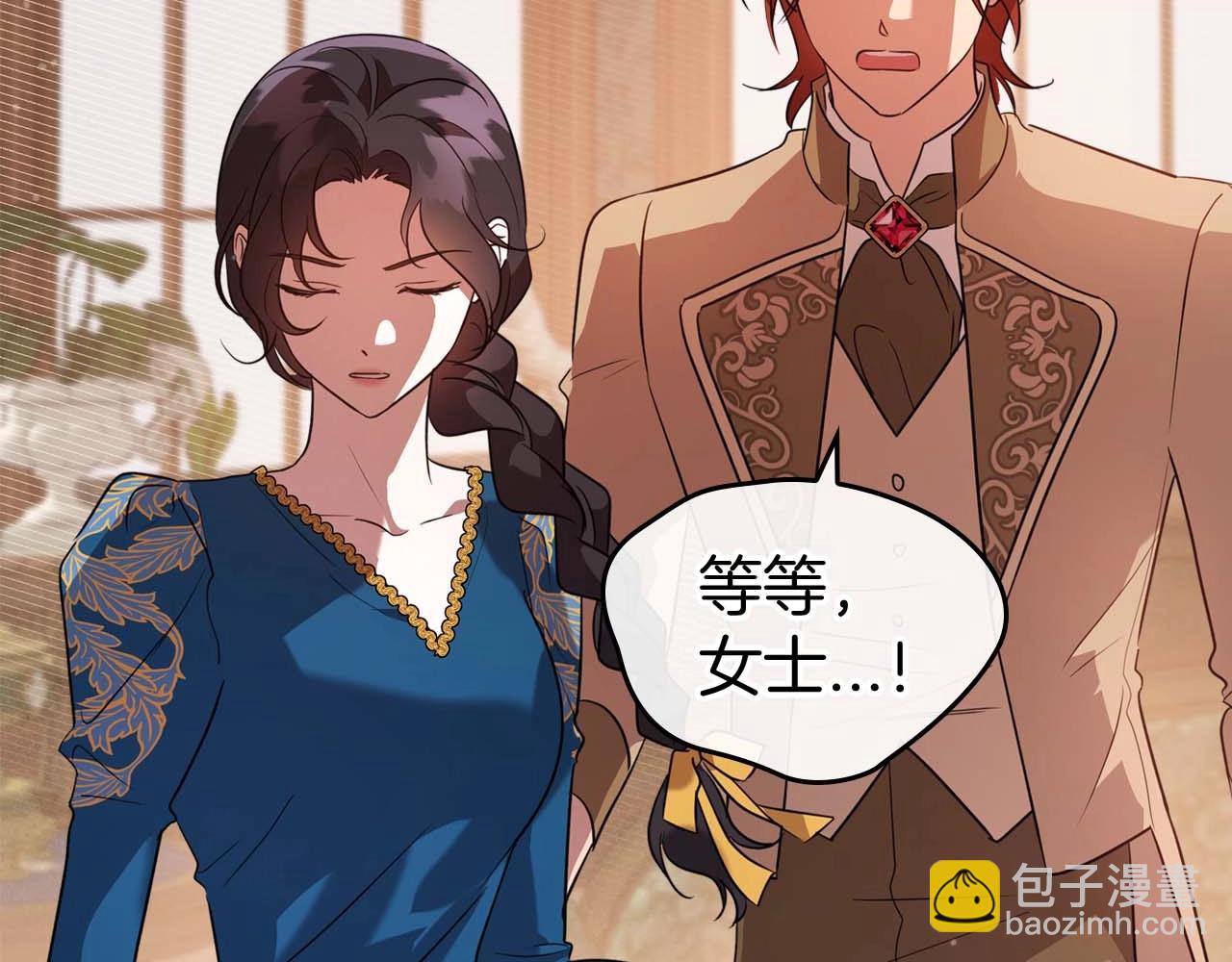 第52话 “讨厌”也是需要感情的119