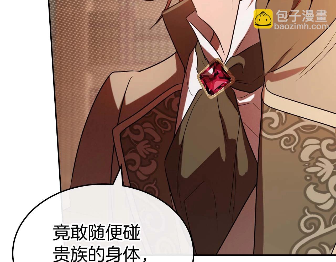 第52话 “讨厌”也是需要感情的136