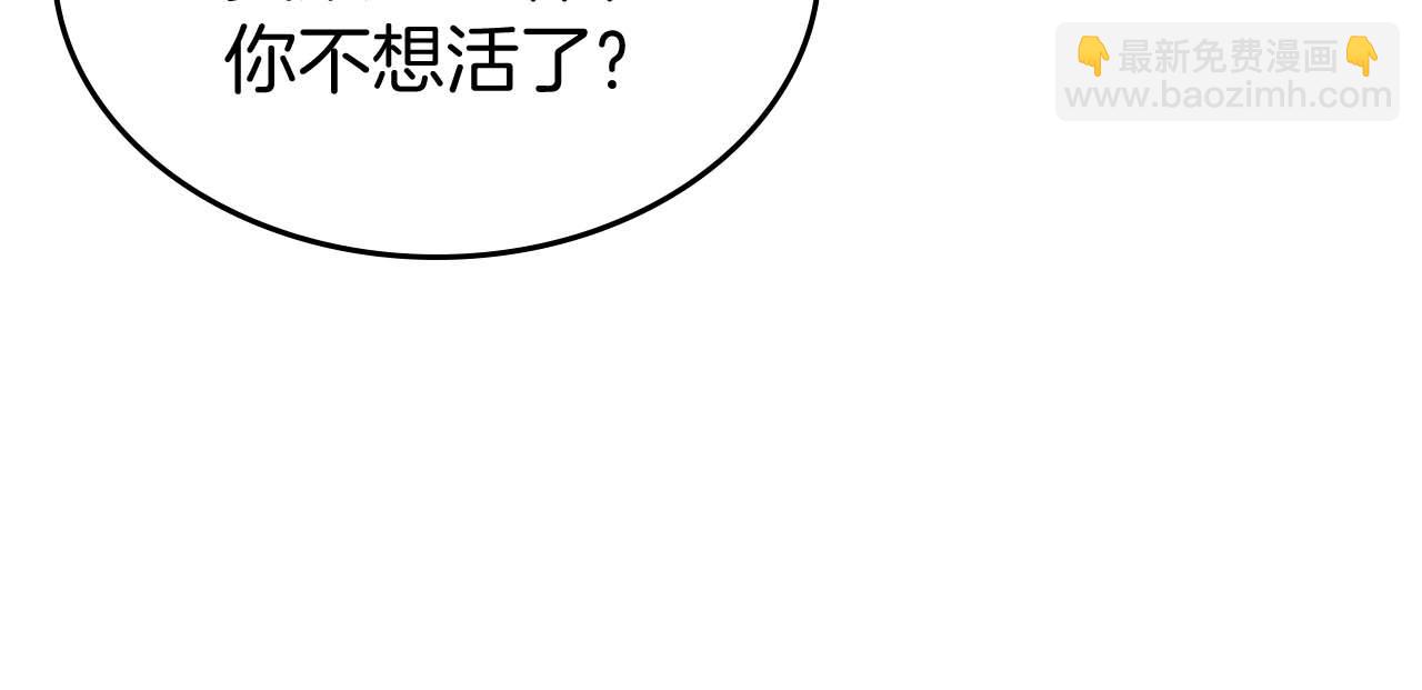第52话 “讨厌”也是需要感情的137