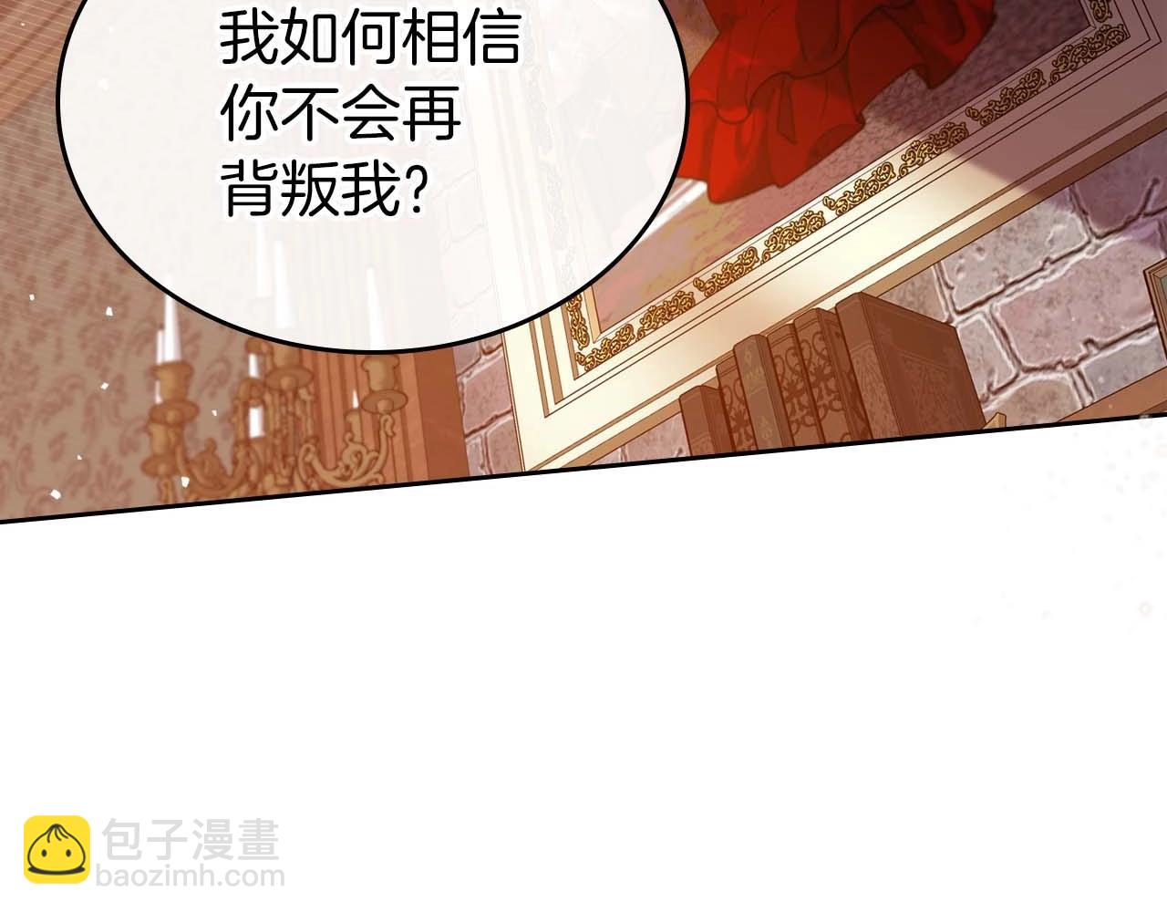 第52话 “讨厌”也是需要感情的14