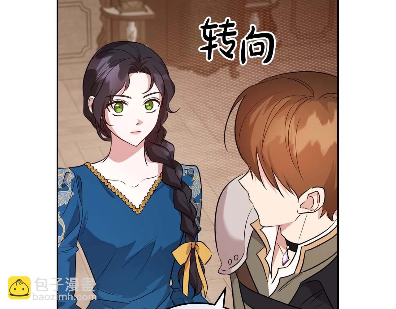 第52话 “讨厌”也是需要感情的144