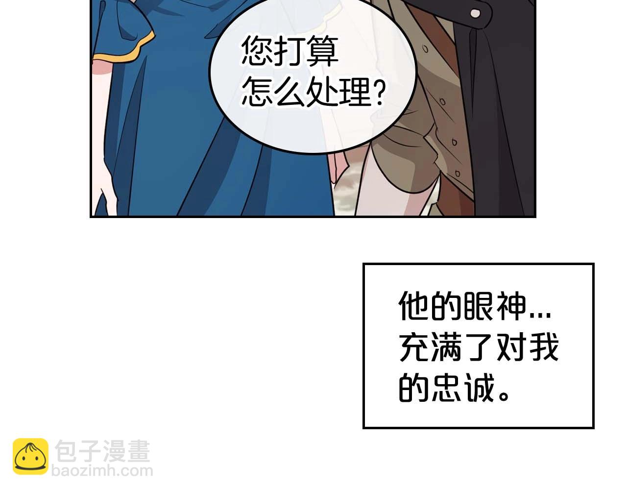 第52话 “讨厌”也是需要感情的145
