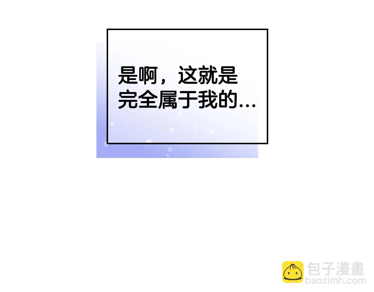 第52话 “讨厌”也是需要感情的150
