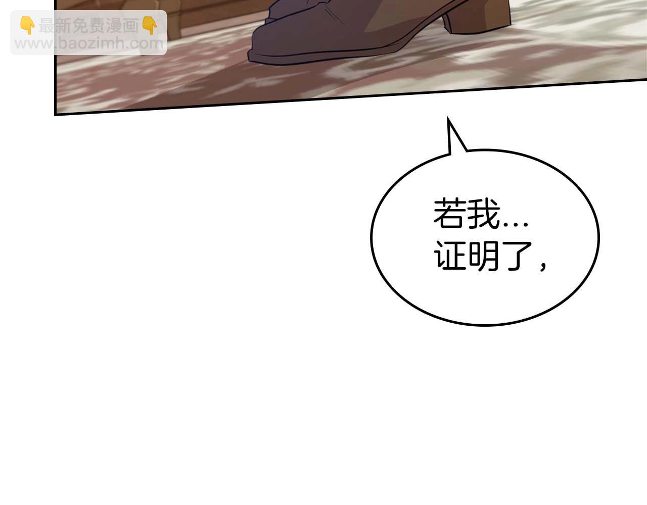 第52话 “讨厌”也是需要感情的16