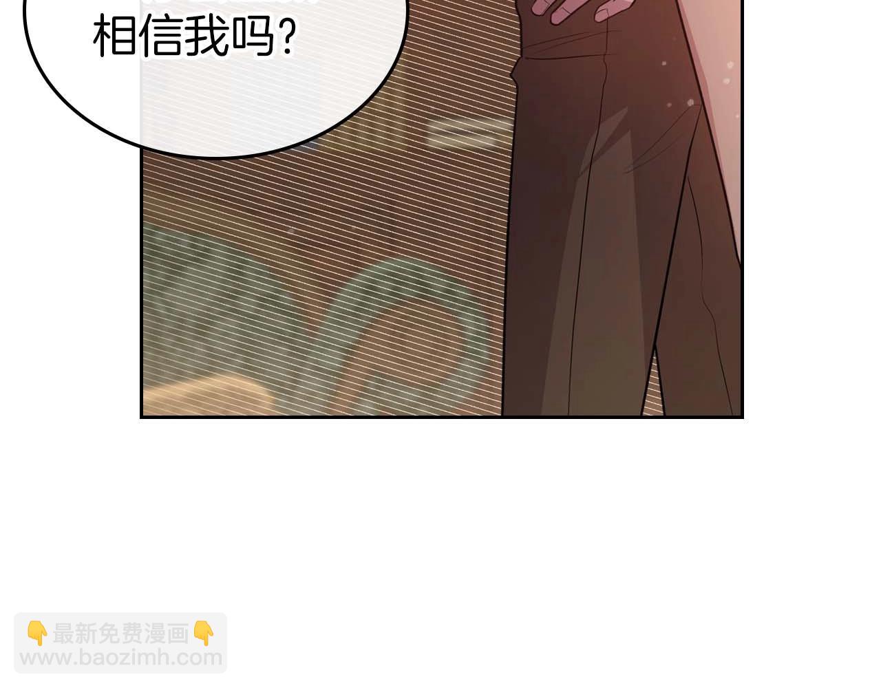 第52话 “讨厌”也是需要感情的18