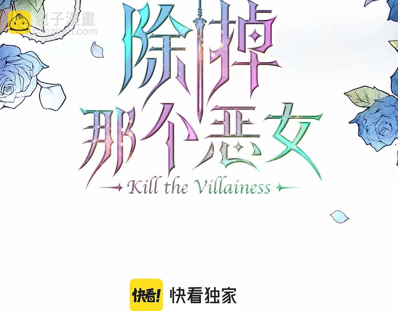 第52话 “讨厌”也是需要感情的2