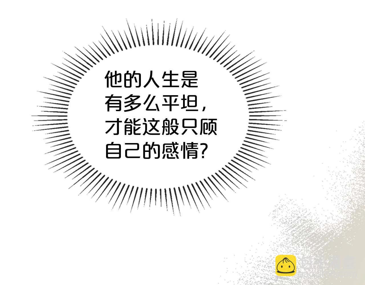 第52话 “讨厌”也是需要感情的20