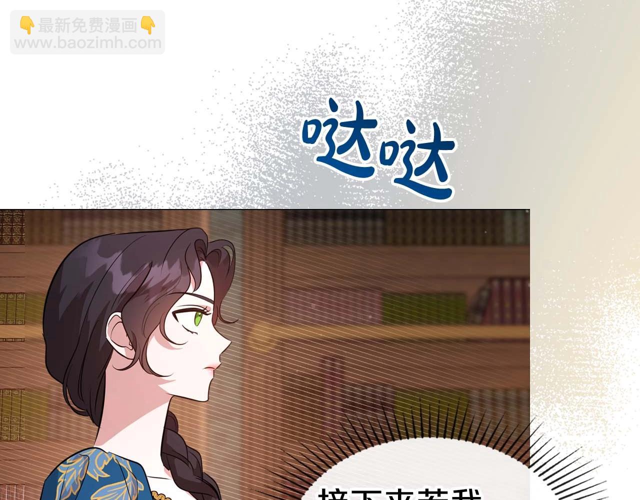 第52话 “讨厌”也是需要感情的21
