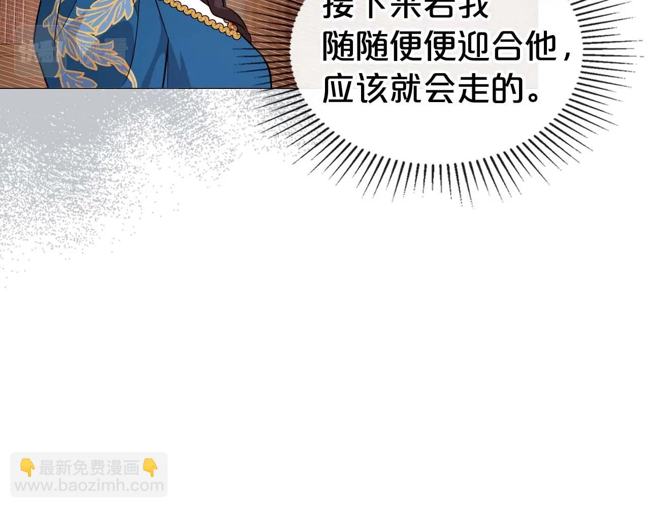 第52话 “讨厌”也是需要感情的22
