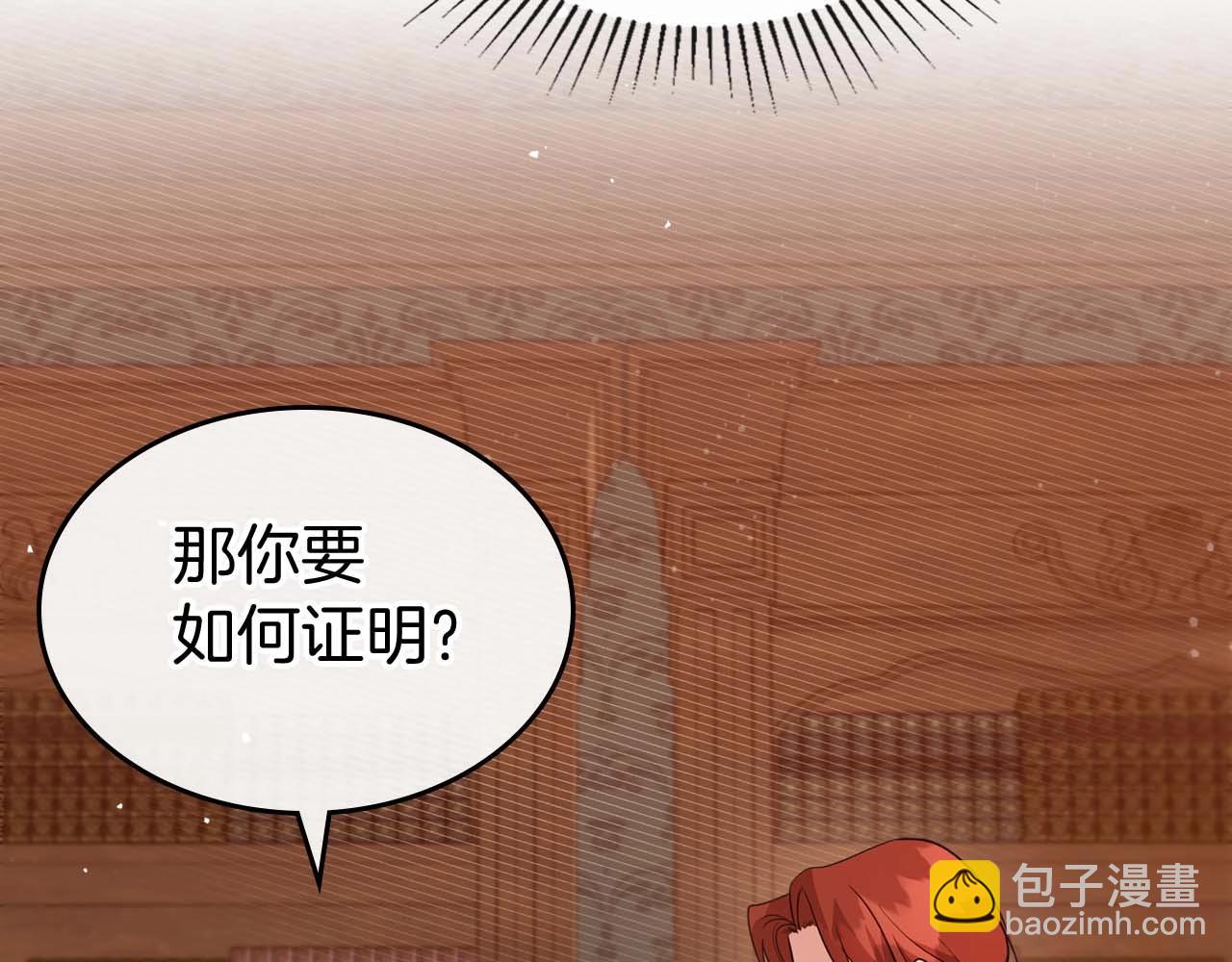 第52话 “讨厌”也是需要感情的24