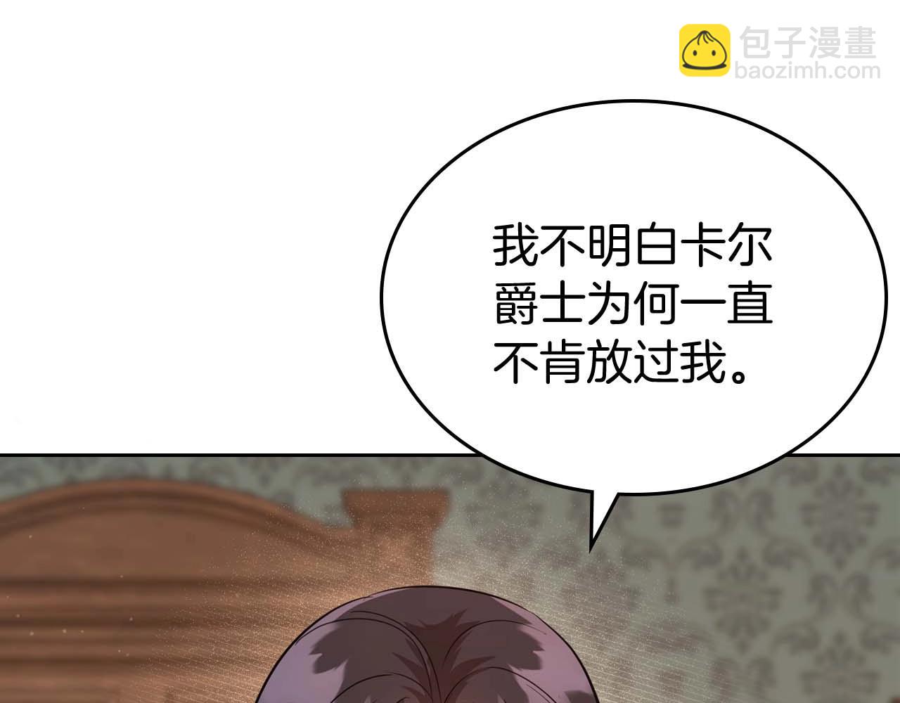 第52话 “讨厌”也是需要感情的27