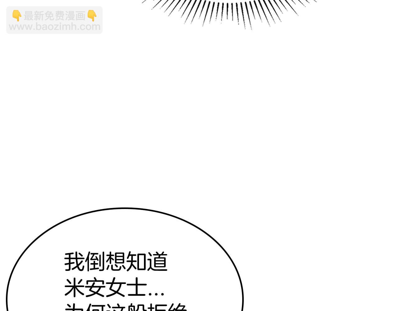 第52话 “讨厌”也是需要感情的30