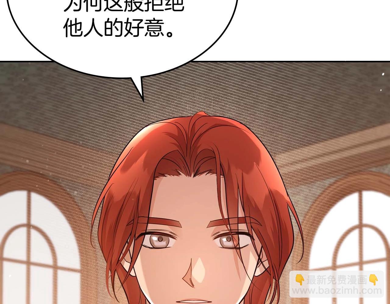 第52话 “讨厌”也是需要感情的31