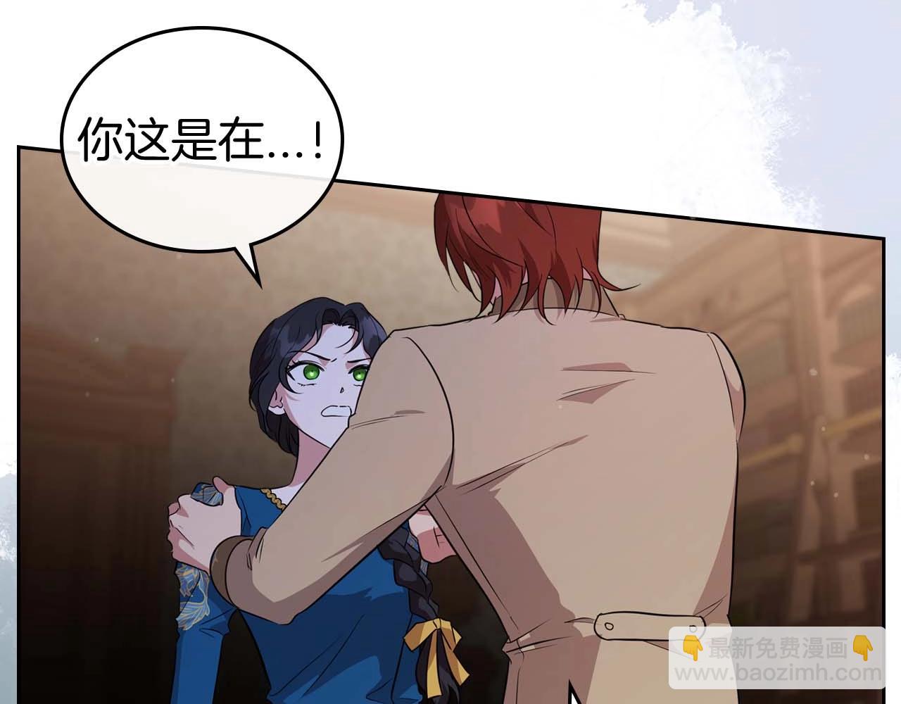 第52话 “讨厌”也是需要感情的44