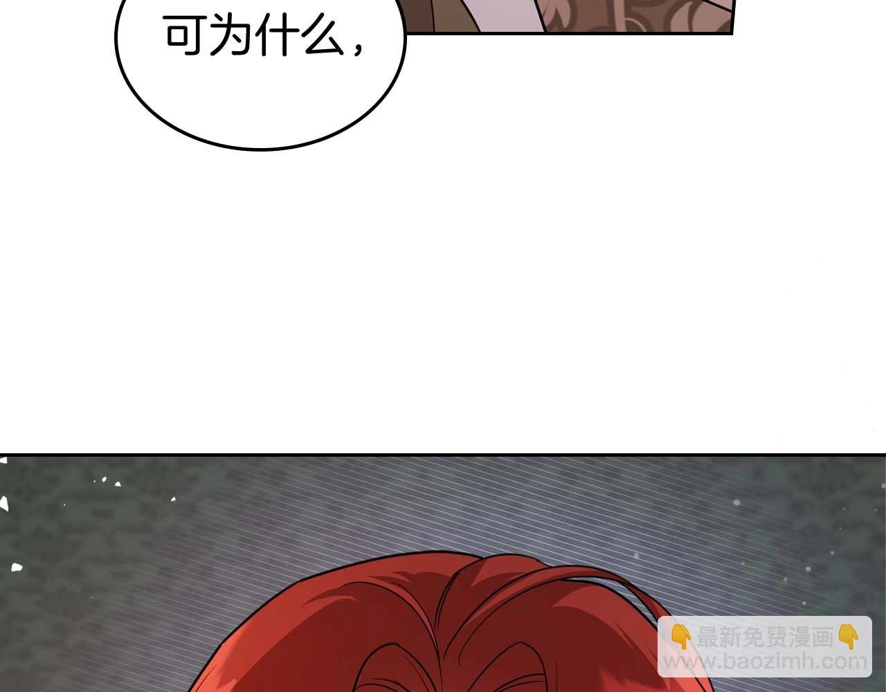 第52话 “讨厌”也是需要感情的48