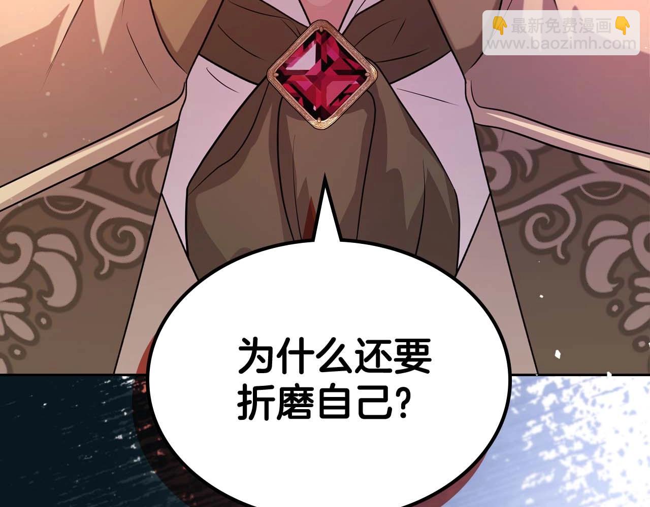 第52话 “讨厌”也是需要感情的55