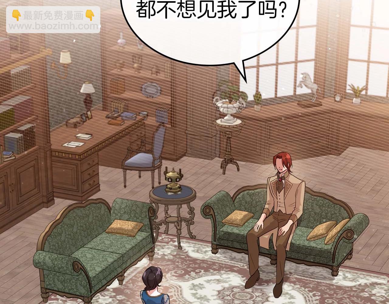 第52话 “讨厌”也是需要感情的6