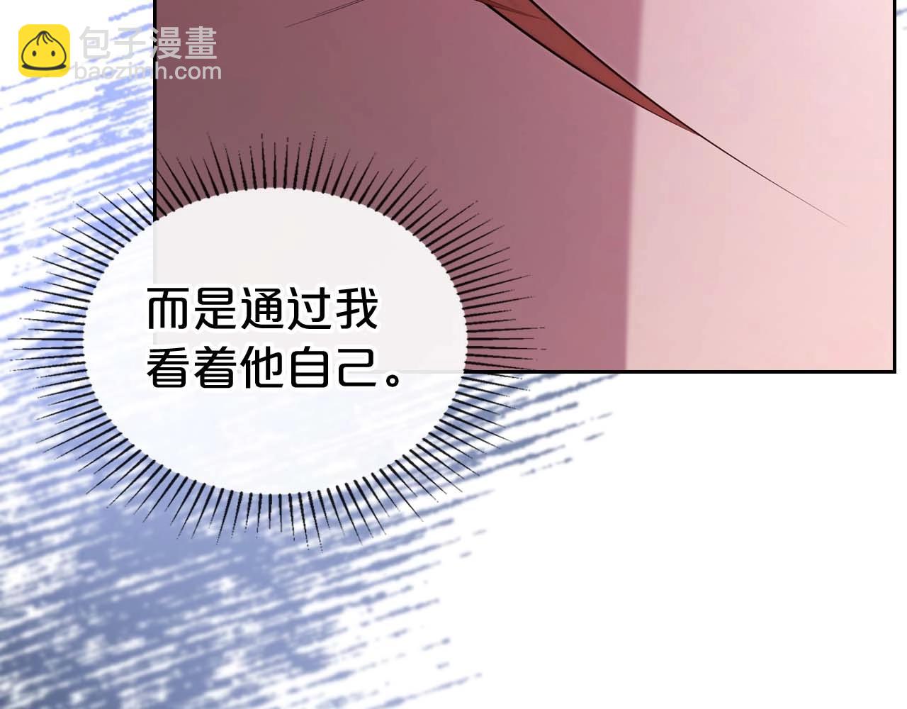 第52话 “讨厌”也是需要感情的60