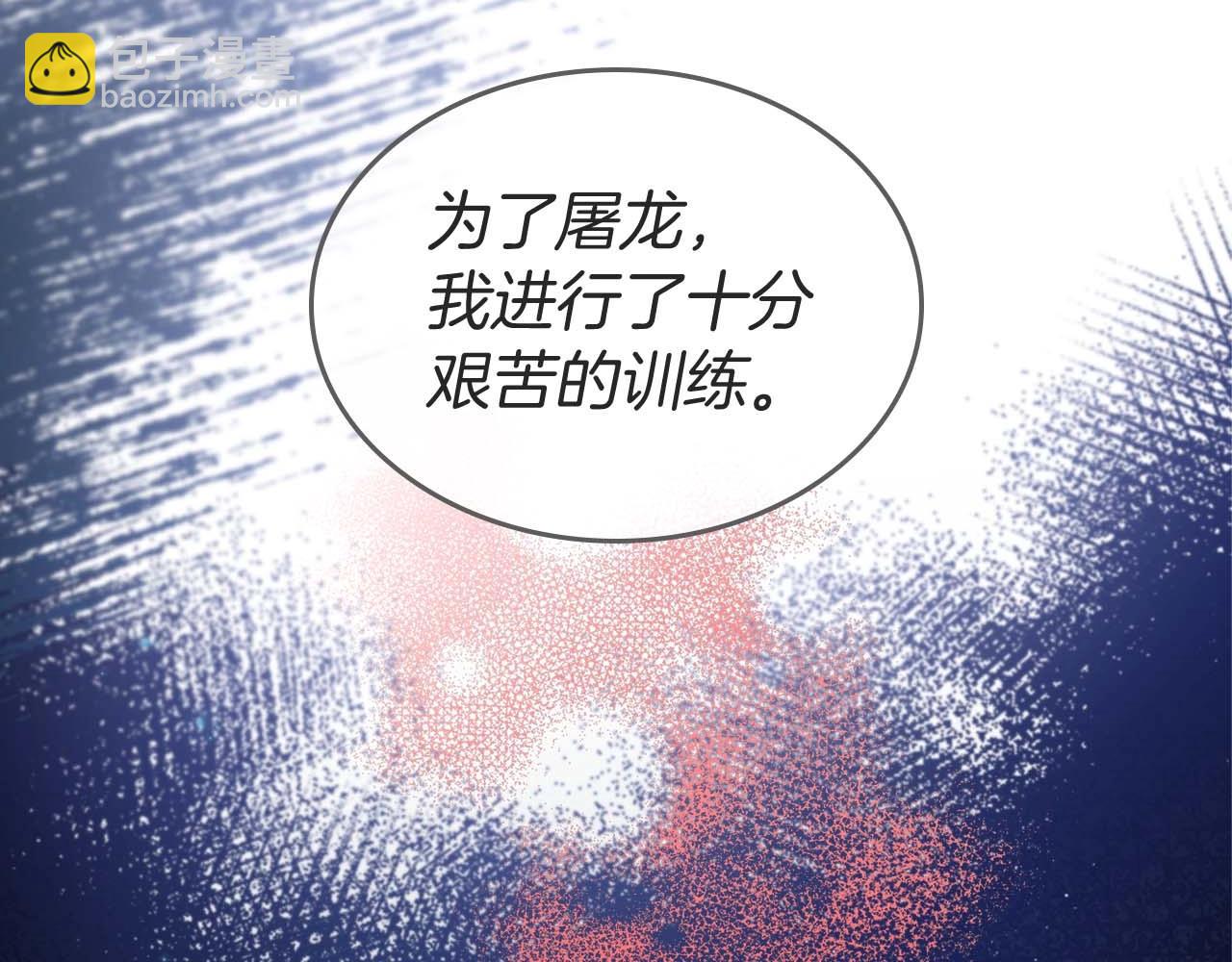 第52话 “讨厌”也是需要感情的61