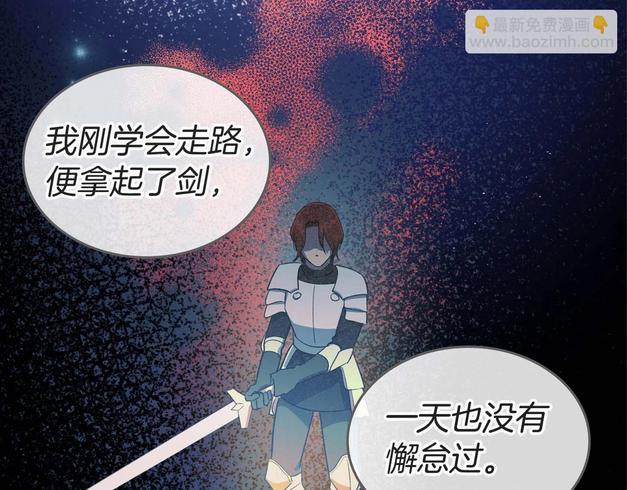 第52话 “讨厌”也是需要感情的62