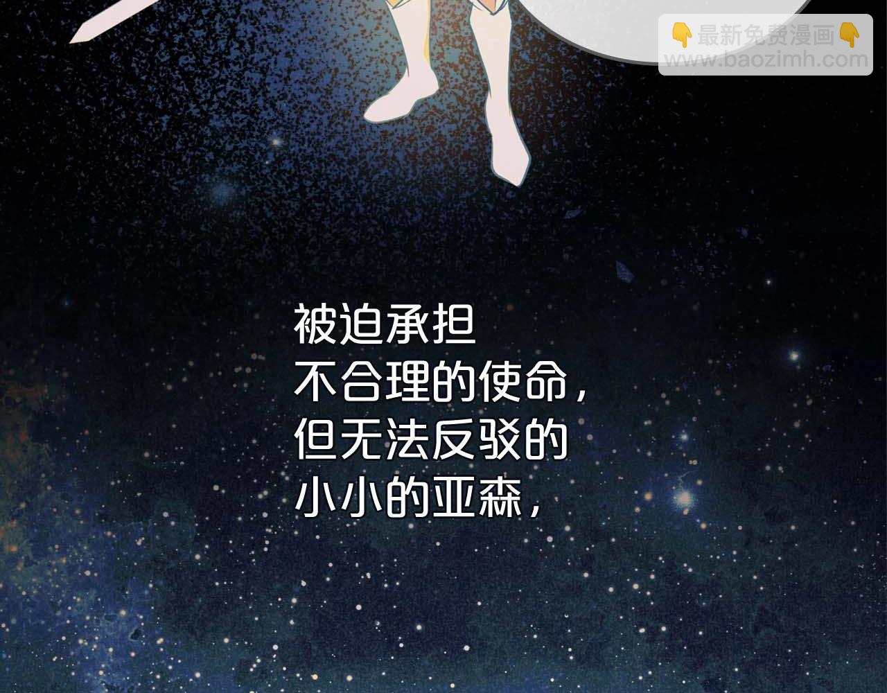 第52话 “讨厌”也是需要感情的63