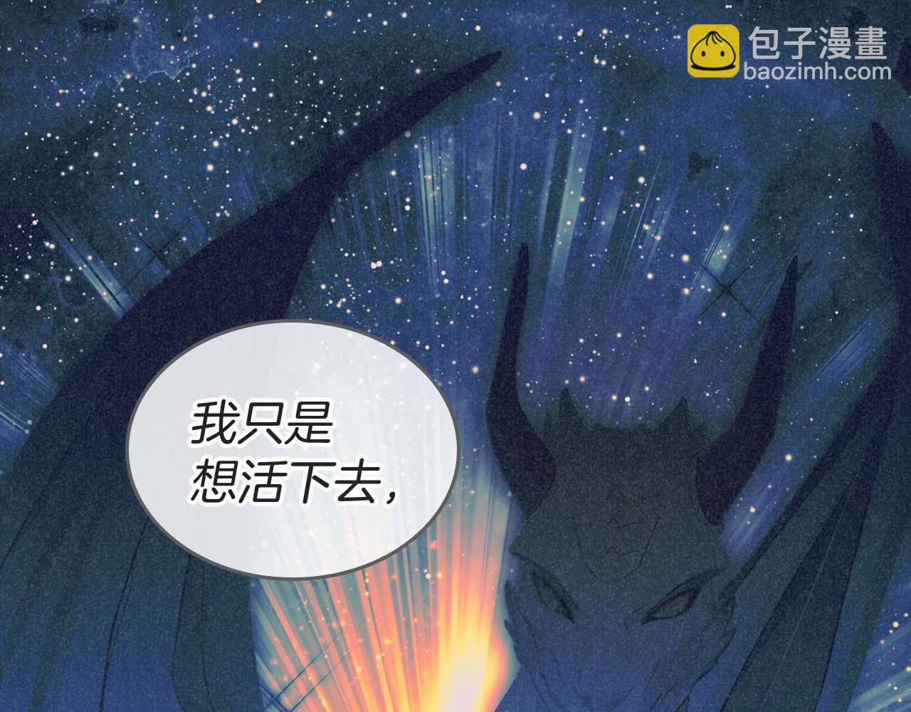第52话 “讨厌”也是需要感情的64