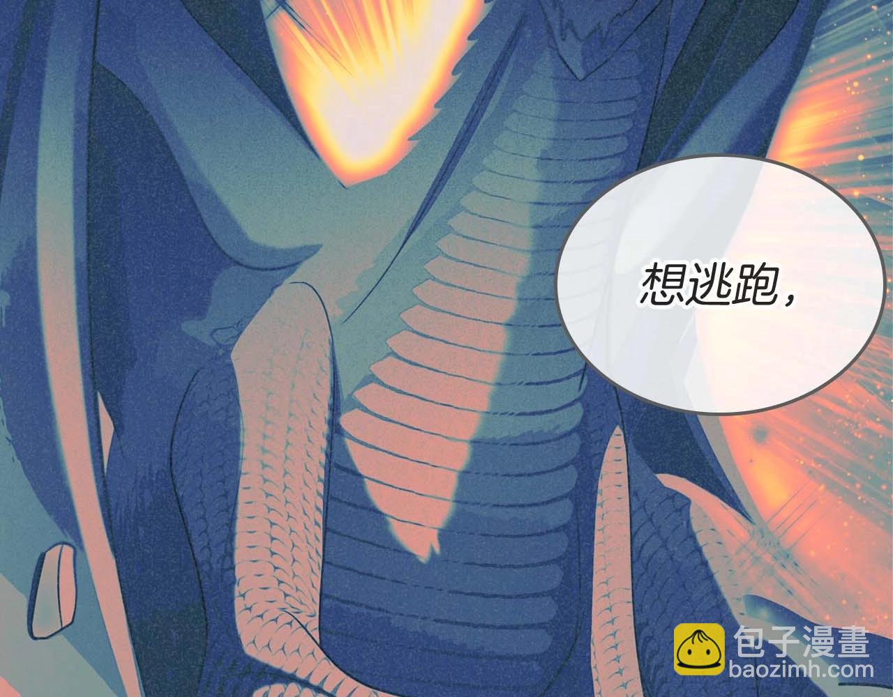 第52话 “讨厌”也是需要感情的65