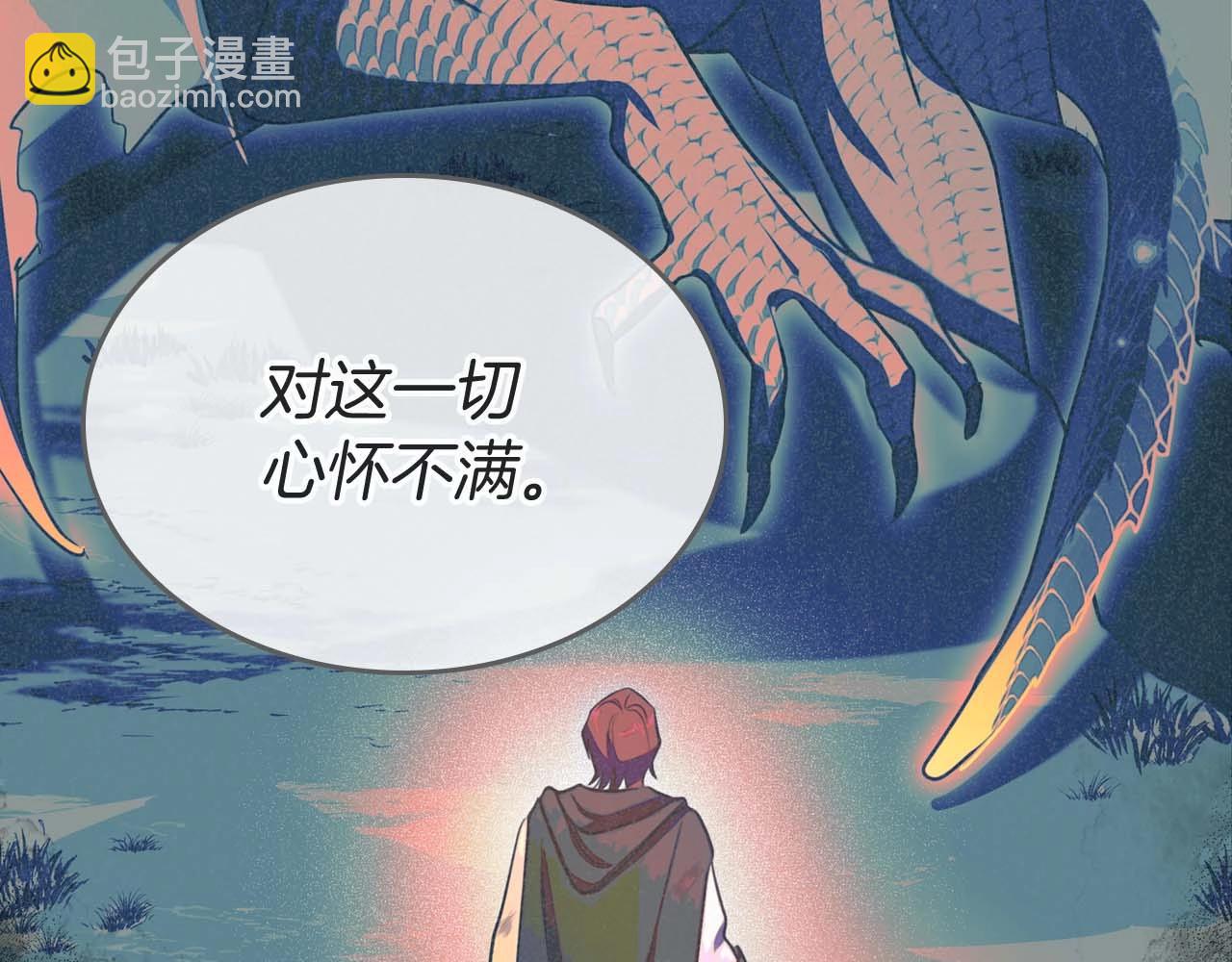 第52话 “讨厌”也是需要感情的66