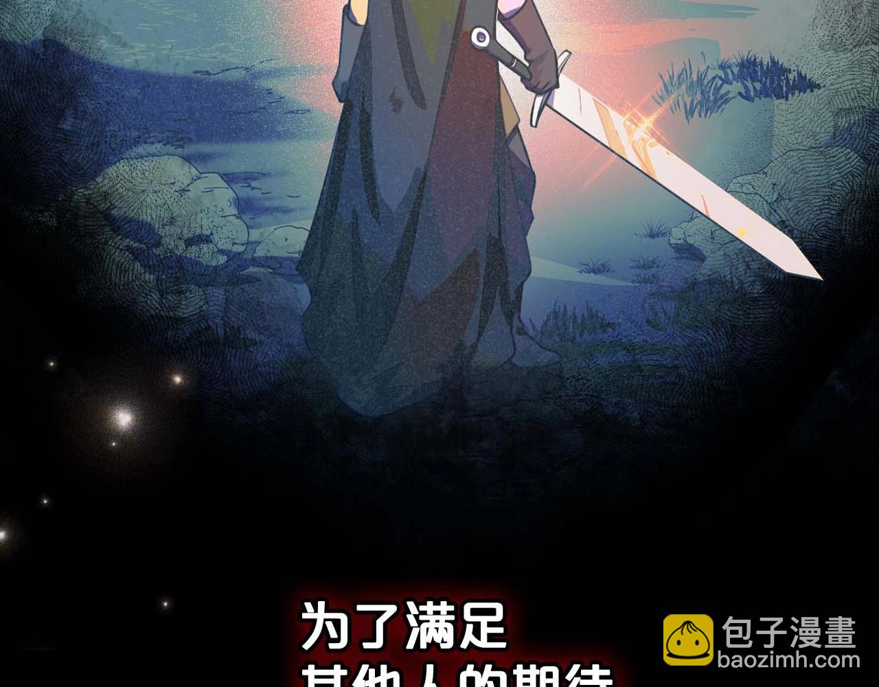 第52话 “讨厌”也是需要感情的67