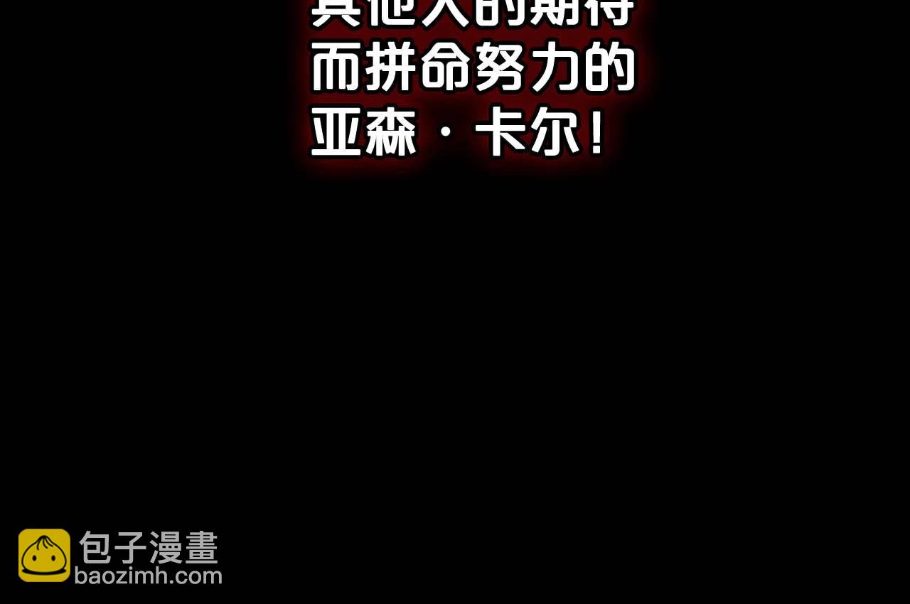 第52话 “讨厌”也是需要感情的68