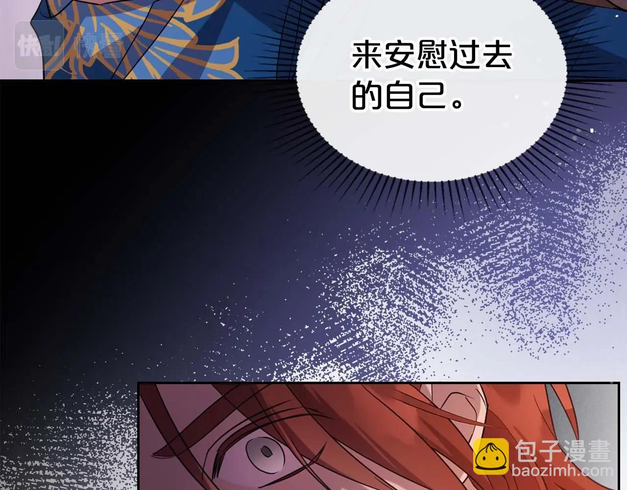第52话 “讨厌”也是需要感情的71