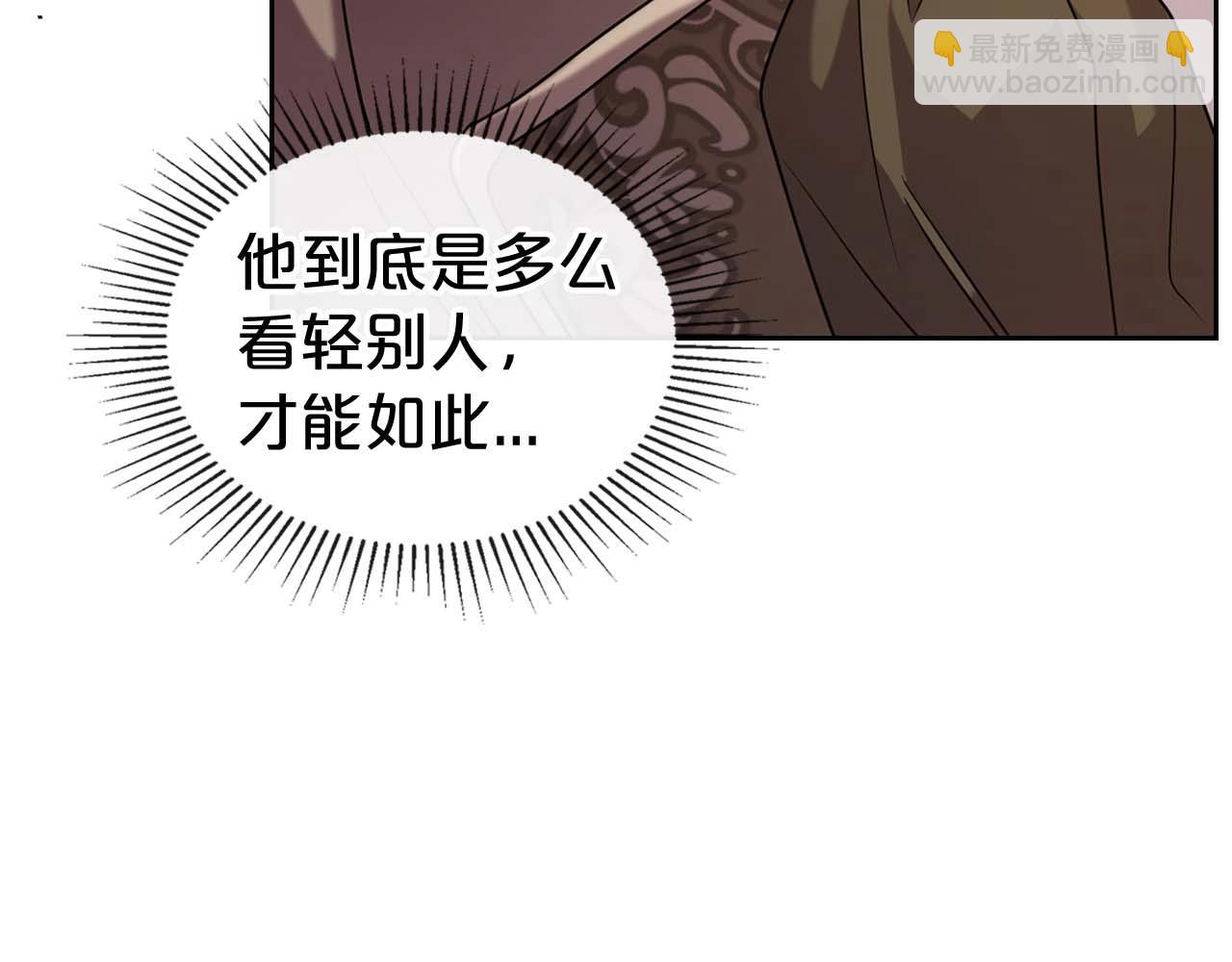 第52话 “讨厌”也是需要感情的73