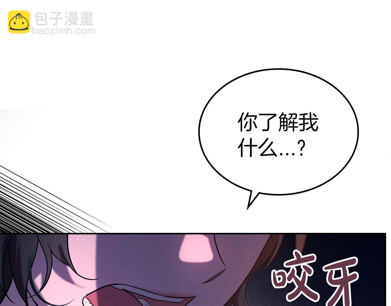第52话 “讨厌”也是需要感情的74
