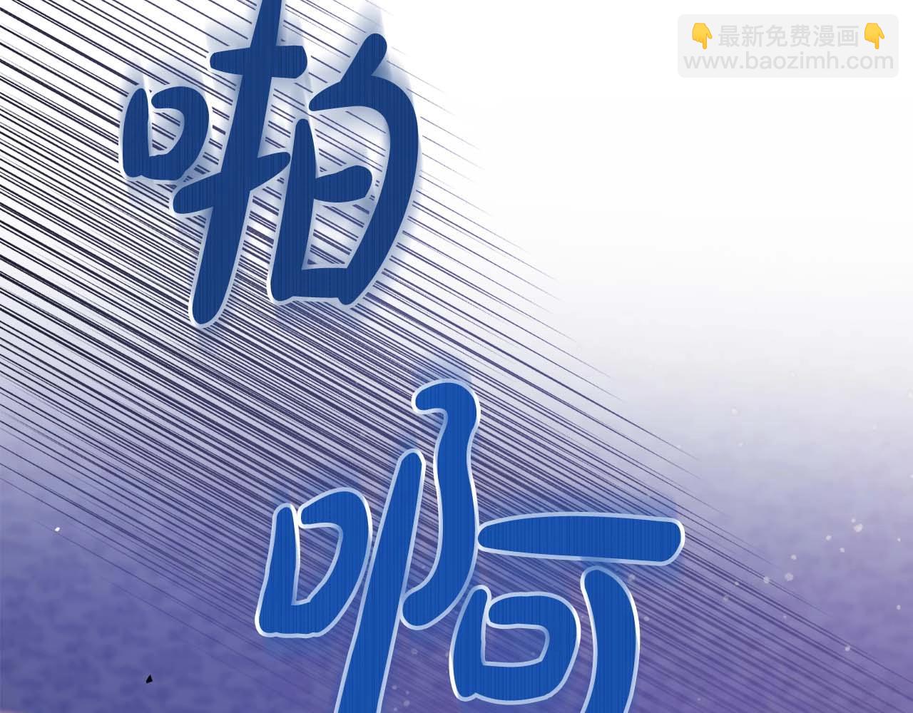 第52话 “讨厌”也是需要感情的77