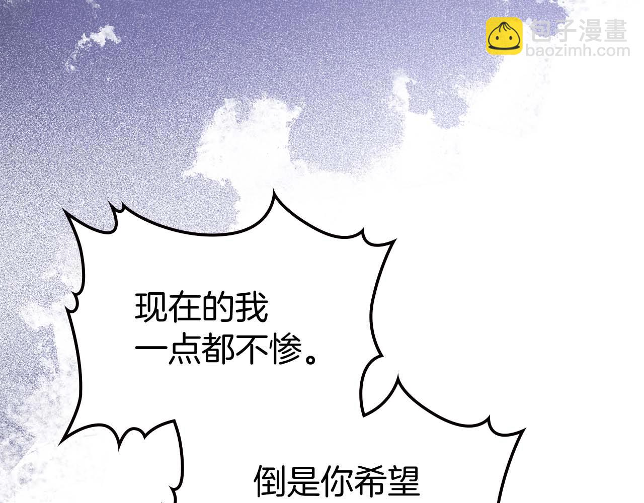第52话 “讨厌”也是需要感情的85