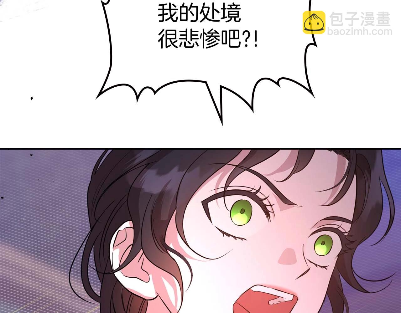 第52话 “讨厌”也是需要感情的86
