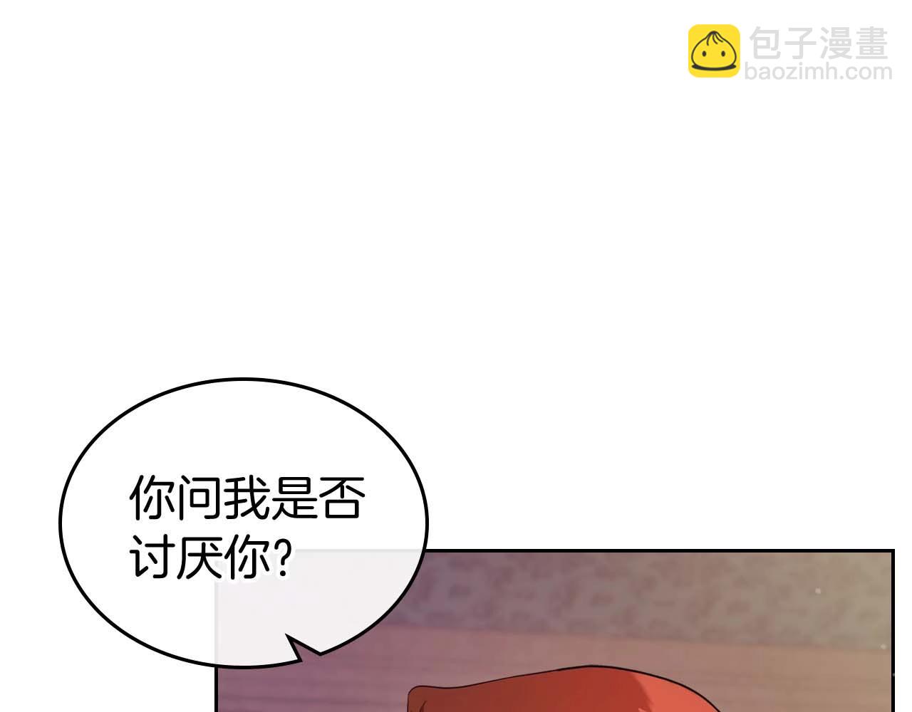 第52话 “讨厌”也是需要感情的89