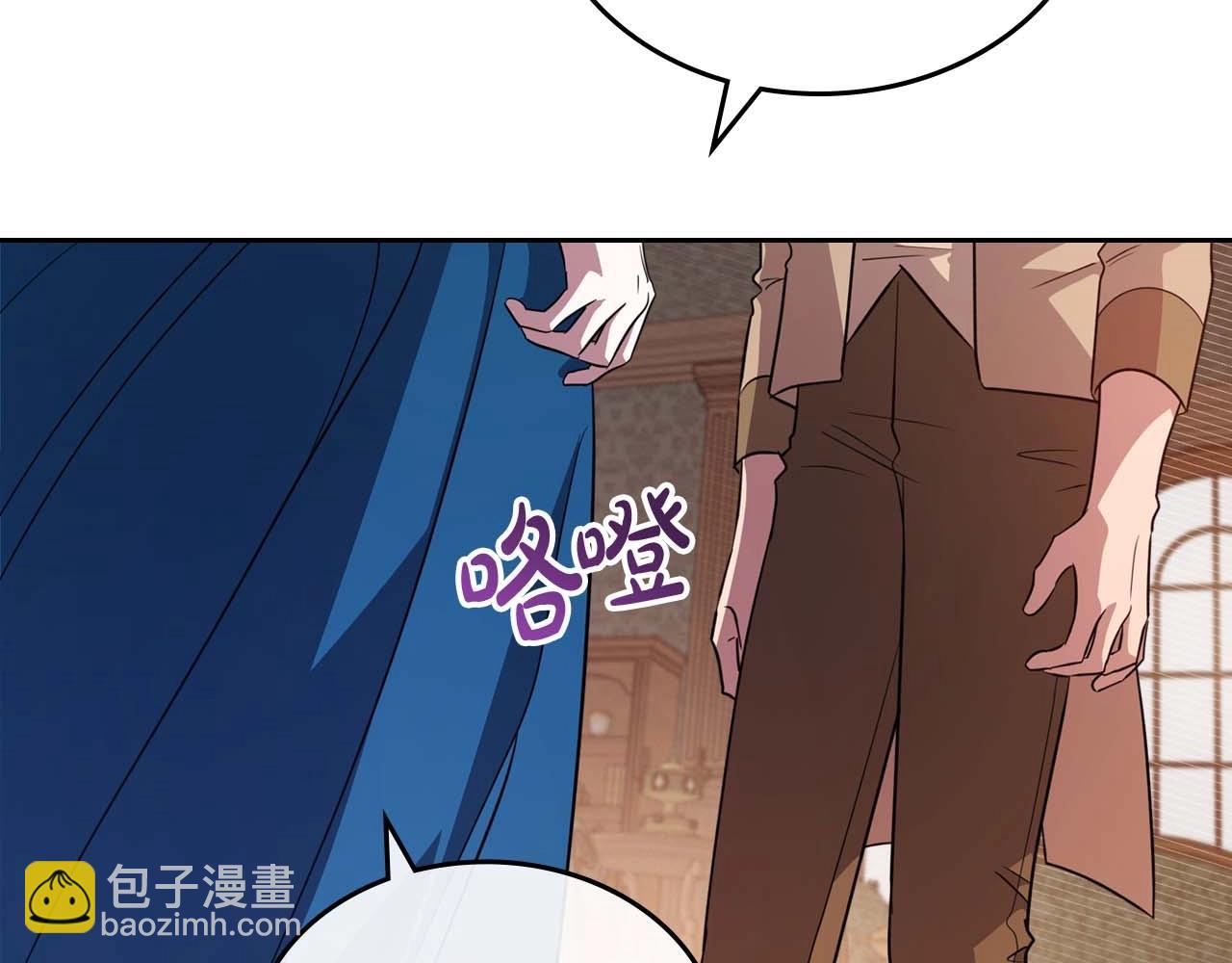 第52话 “讨厌”也是需要感情的92