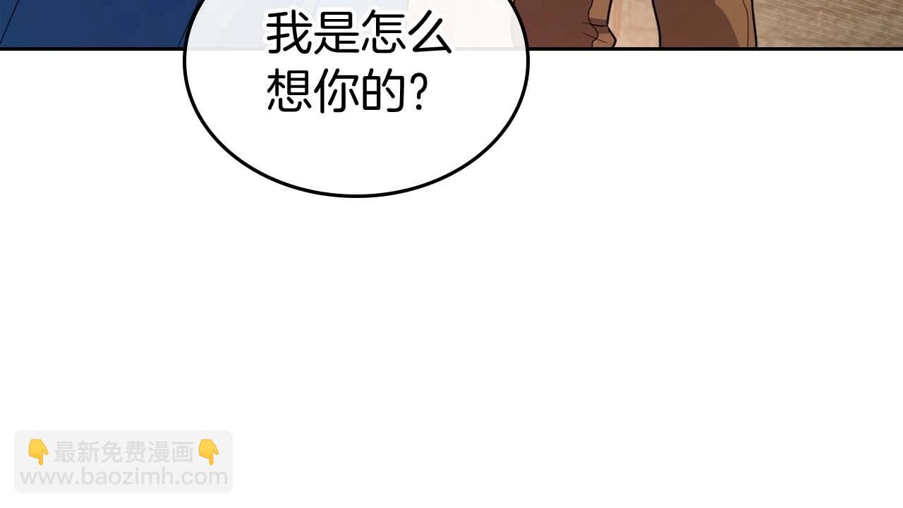 第52话 “讨厌”也是需要感情的93