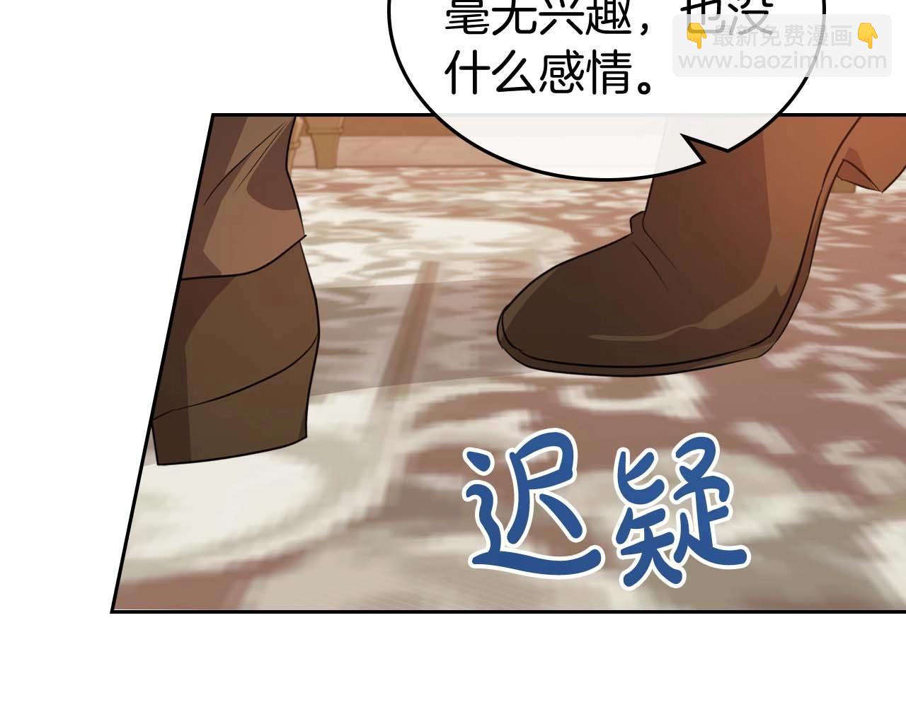 第52话 “讨厌”也是需要感情的98